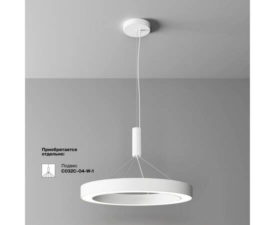 Потолочный светильник Maytoni Technical Lua C093CL-45W4K-W, изображение 8