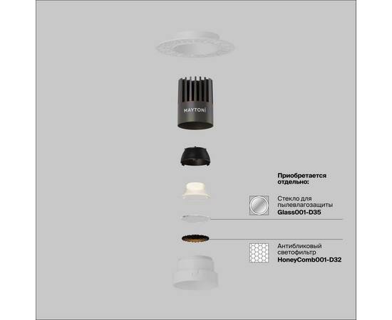 Встраиваемый светильник Maytoni Technical Dip DL124-10W-4K-TRS-W, изображение 3