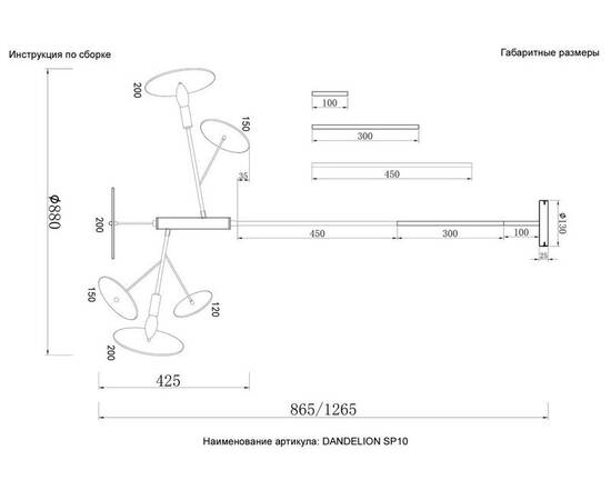 Люстра на штанге Crystal Lux DANDELION SP10 GOLD, изображение 9