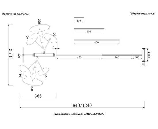 Люстра на штанге Crystal Lux DANDELION SP6 GOLD, изображение 10