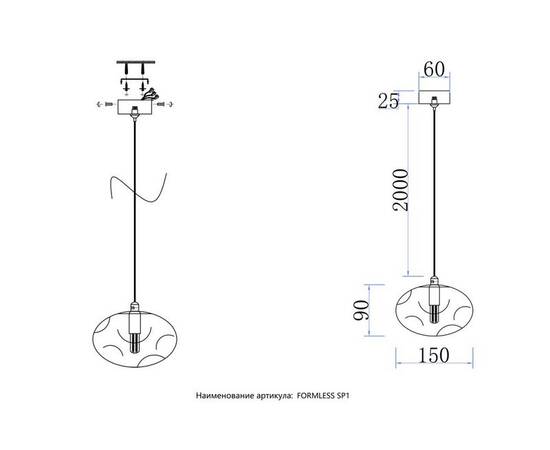 Подвесной светильник Crystal Lux FORMLESS SP1 VINO, изображение 9