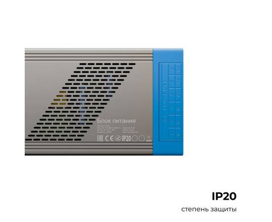 Блок питания Apeyron PRO 24В, 600Вт, 170-265В, 25А, IP20 03-221, изображение 4