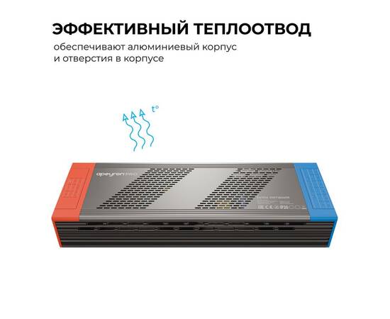 Блок питания Apeyron PRO 24В, 600Вт, 170-265В, 25А, IP20 03-221, изображение 5