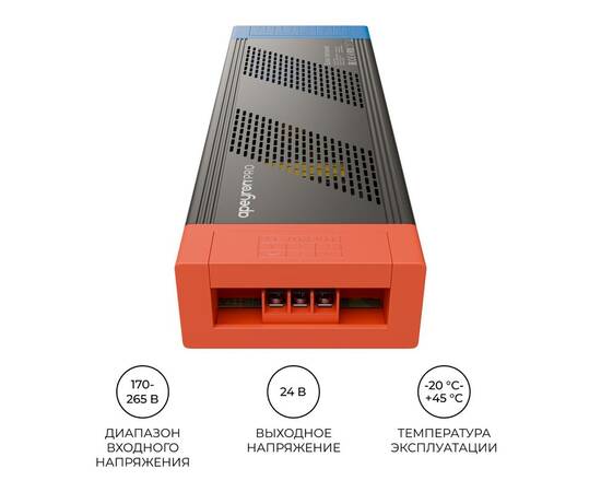 Блок питания Apeyron PRO 24В, 600Вт, 170-265В, 25А, IP20 03-221, изображение 7