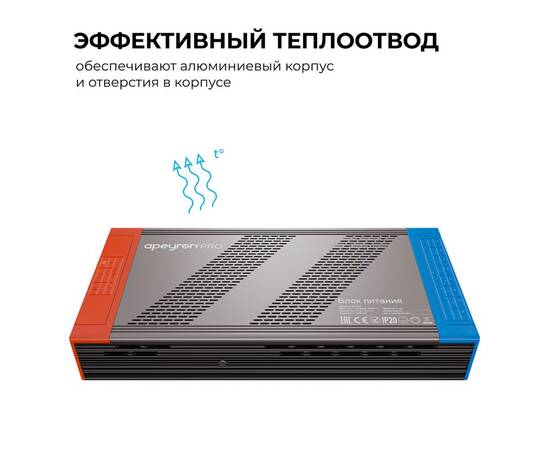 Блок питания Apeyron PRO 24В, 1000Вт, 170-265В, 41,7А, IP20 03-222, изображение 5