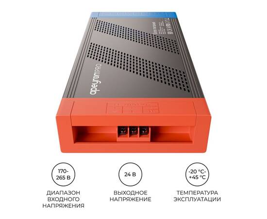 Блок питания Apeyron PRO 24В, 1000Вт, 170-265В, 41,7А, IP20 03-222, изображение 7