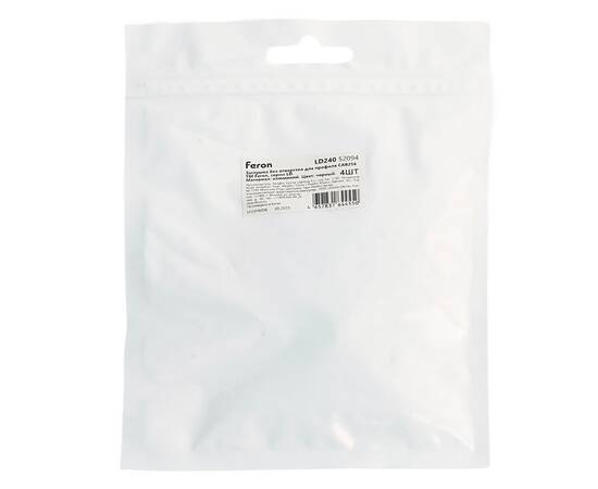 Заглушка без отверстия для профиля CAB256, LD352 (комплект 4шт) Feron LD240 52094, изображение 7