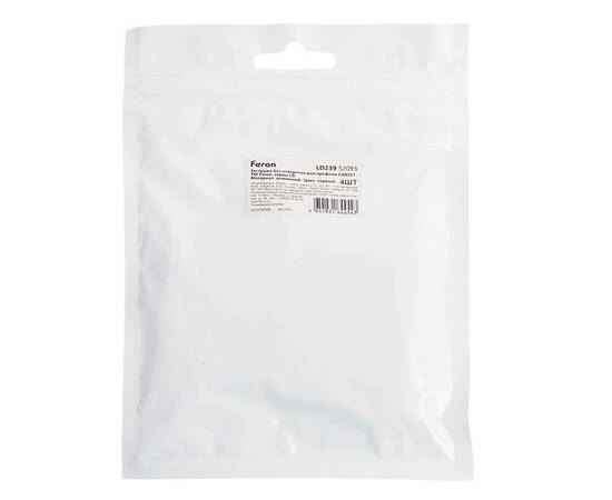 Заглушка без отверстия для профиля CAB257, LD350 (комплект 4шт) Feron LD239 52093, изображение 8