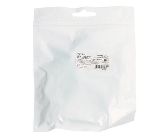 Заглушка без отверстия для профиля CAB269, LD368 (комплект 4шт) Feron LD236 52090, изображение 8