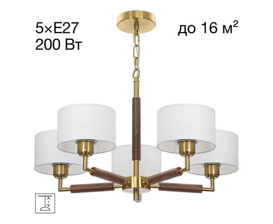 Подвесная люстра Citilux Sherman CL436152, изображение 7