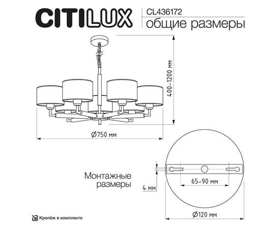 Подвесная люстра Citilux Sherman CL436172, изображение 6