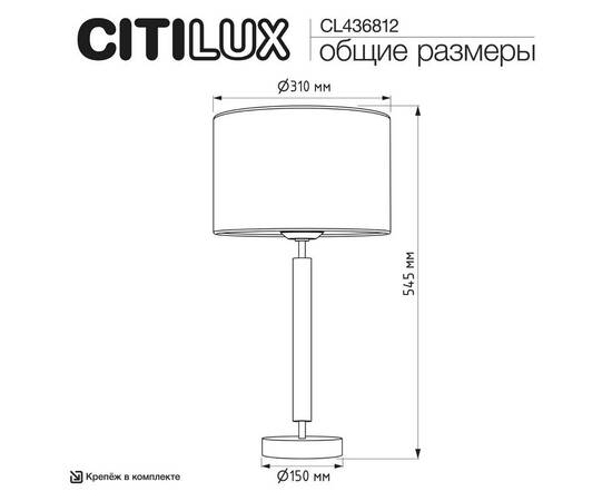 Настольная лампа Citilux Sherman CL436812, изображение 6