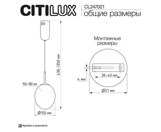 Подвесной светильник Citilux Signature CL247021, изображение 7