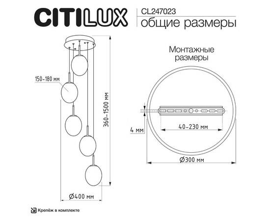 Подвесной светильник Citilux Signature CL247023, изображение 7