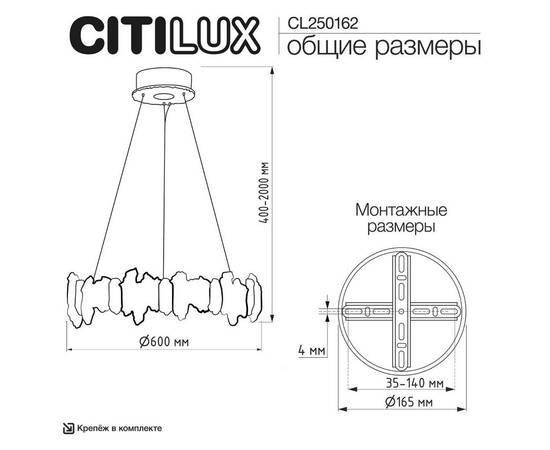Подвесная люстра Citilux Lava CL250162, изображение 14
