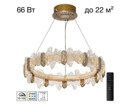 Подвесная люстра Citilux Lava CL250162, изображение 15