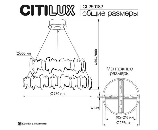 Подвесная люстра Citilux Lava CL250182, изображение 12