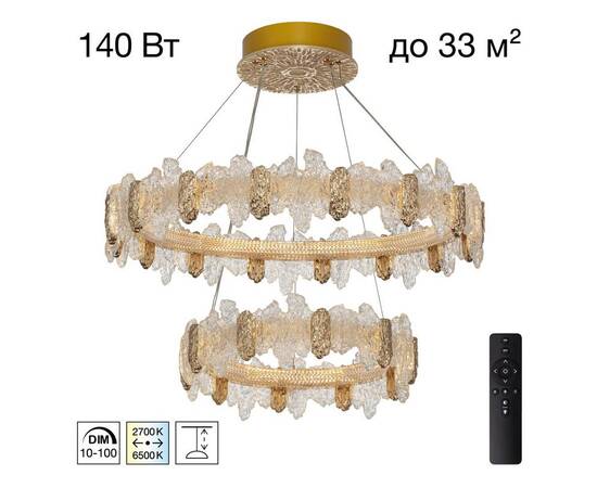 Подвесная люстра Citilux Lava CL250182, изображение 13