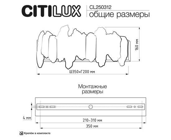 Настенный светильник Citilux Lava CL250312, изображение 11
