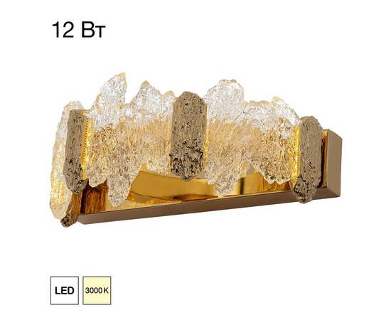 Настенный светильник Citilux Lava CL250312, изображение 12