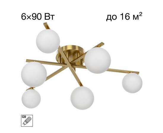 Потолочная люстра Citilux Glob CL209263, изображение 9