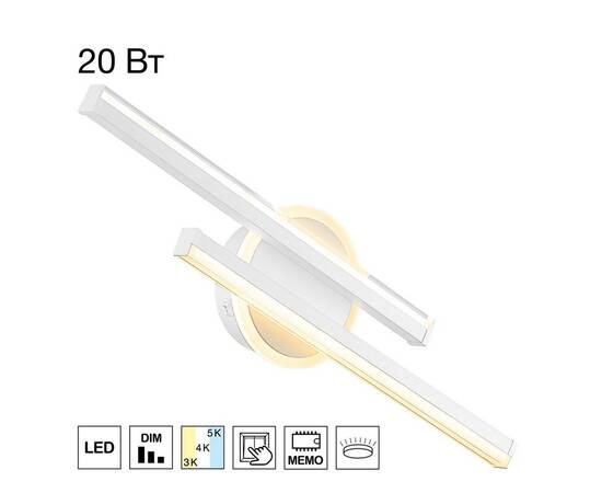 Настенный светильник Citilux Trent CL203520, изображение 9