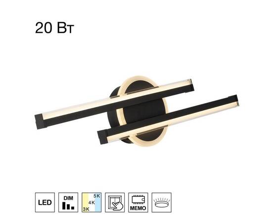 Настенный светильник Citilux Trent CL203521, изображение 9