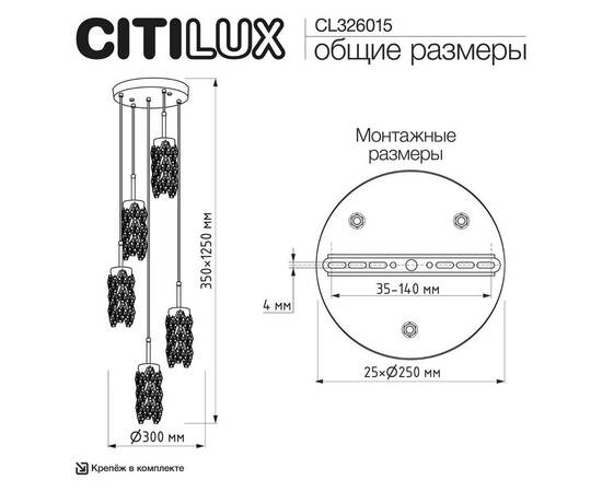 Подвесной светильник Citilux Ronin CL326015, изображение 9
