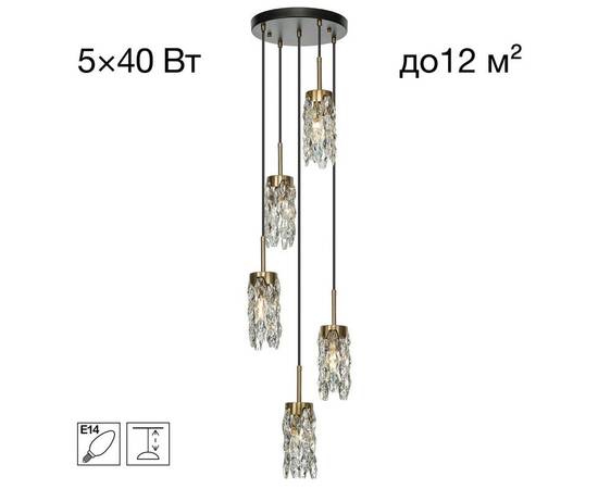 Подвесной светильник Citilux Ronin CL326015, изображение 10