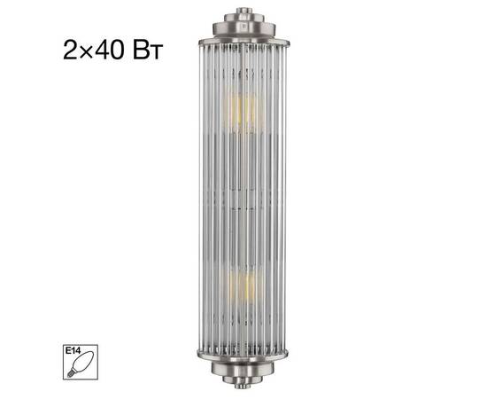 Настенный светильник Citilux Verdon CL448011, изображение 8