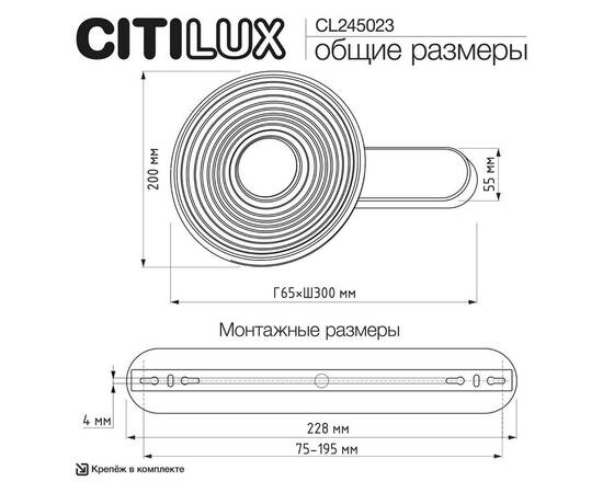 Настенный светильник Citilux Corta CL245023, изображение 10