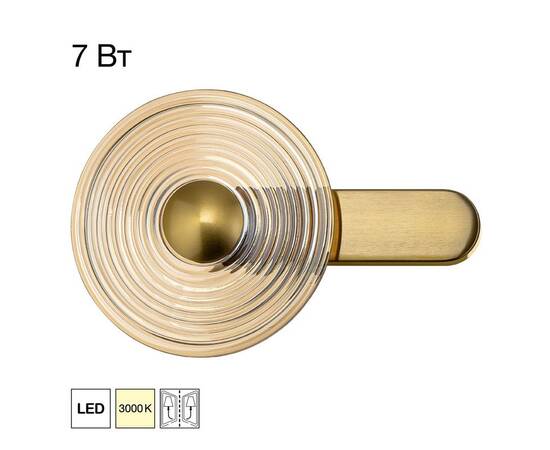 Настенный светильник Citilux Corta CL245023, изображение 11