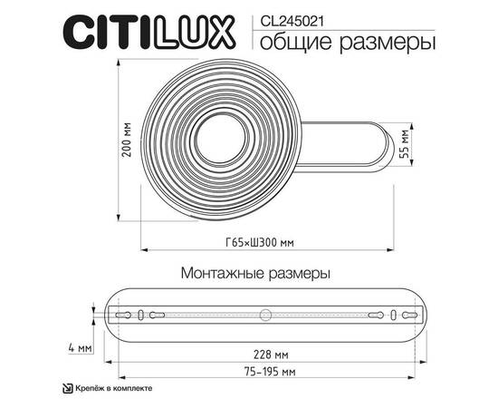 Настенный светильник Citilux Corta CL245021, изображение 12