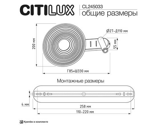 Настенный светильник Citilux Corta CL245033, изображение 11