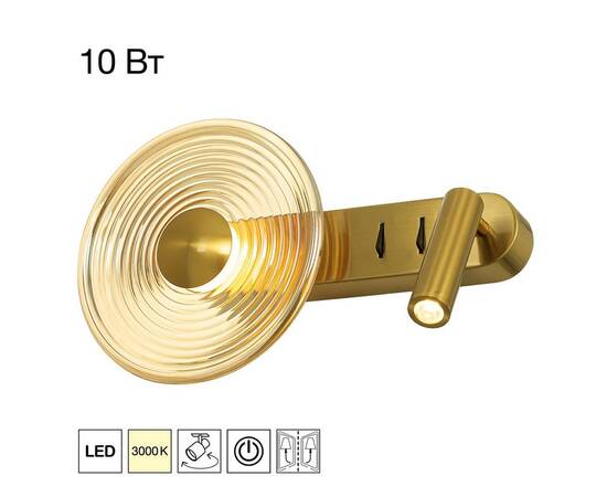 Настенный светильник Citilux Corta CL245033, изображение 12