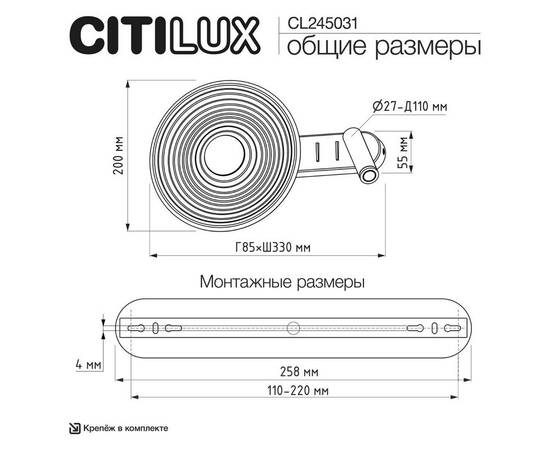 Настенный светильник Citilux Corta CL245031, изображение 12