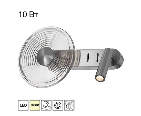 Настенный светильник Citilux Corta CL245031, изображение 13