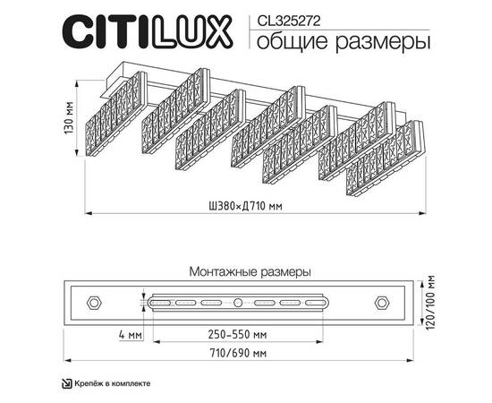 Потолочная люстра Citilux Palant CL325272, изображение 11