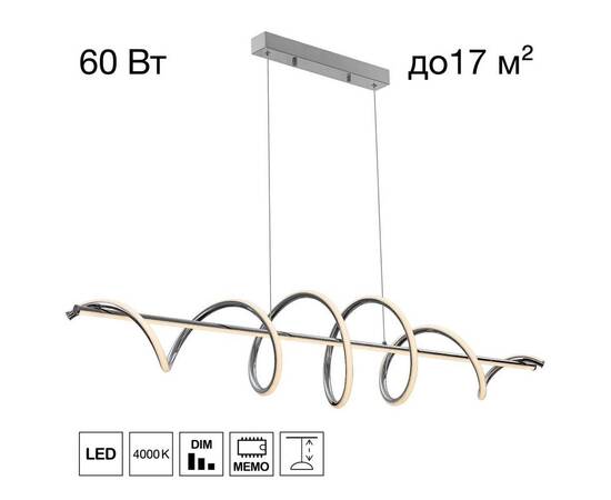 Подвесная люстра Citilux Джемини CL229061, изображение 10