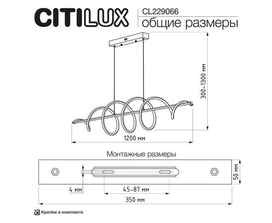 Подвесная люстра Citilux Джемини CL229066, изображение 11