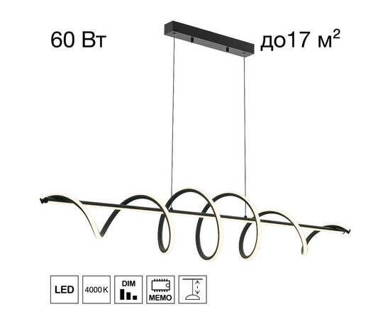 Подвесная люстра Citilux Джемини CL229066, изображение 12