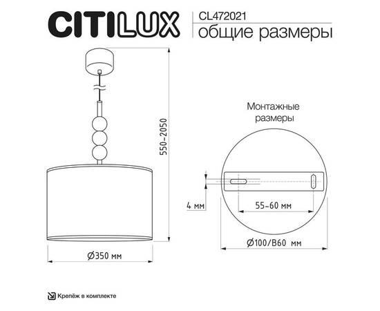 Подвесной светильник Citilux Status CL472021, изображение 8