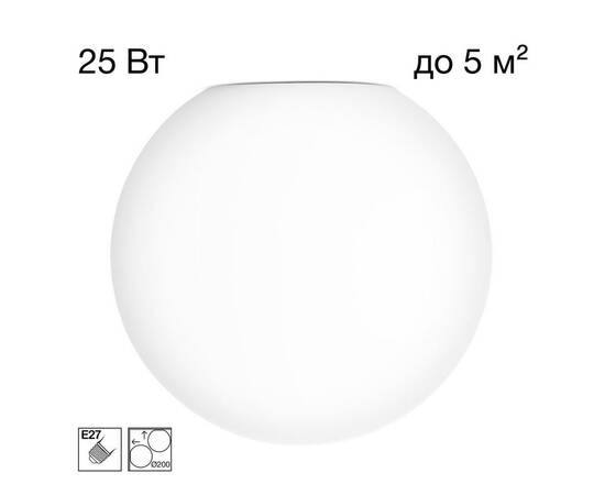 Потолочный светильник Citilux Ron CL941D20