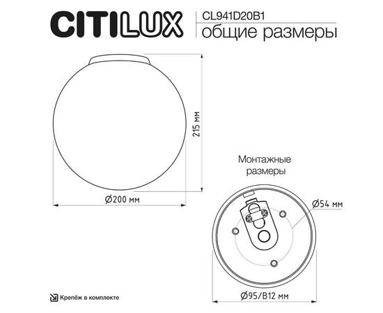 Потолочный светильник Citilux Ron CL941D20B1, изображение 6