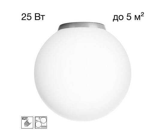 Потолочный светильник Citilux Ron CL941D20B1, изображение 7