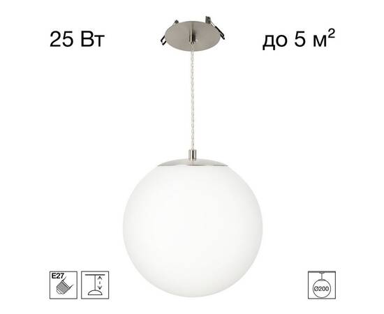 Подвесной светильник Citilux Ron CL941D20R1