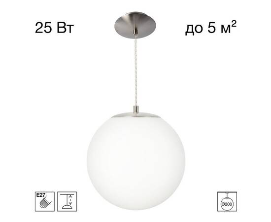 Подвесной светильник Citilux Ron CL941D20S1