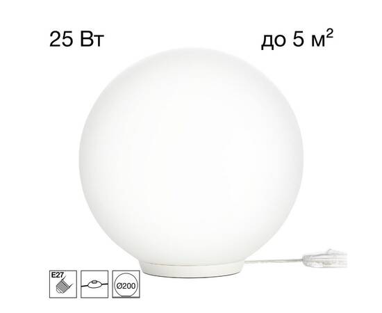 Настольная лампа Citilux Ron CL941D20T0