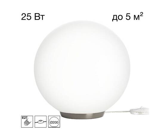 Настольная лампа Citilux Ron CL941D20T1