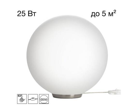 Настольная лампа Citilux Ron CL941D25T1